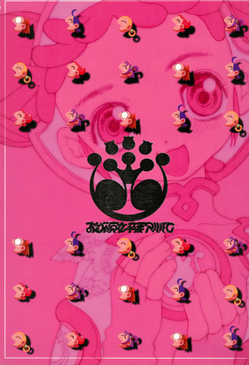 Ojamajo Sotsugyou Album cover
