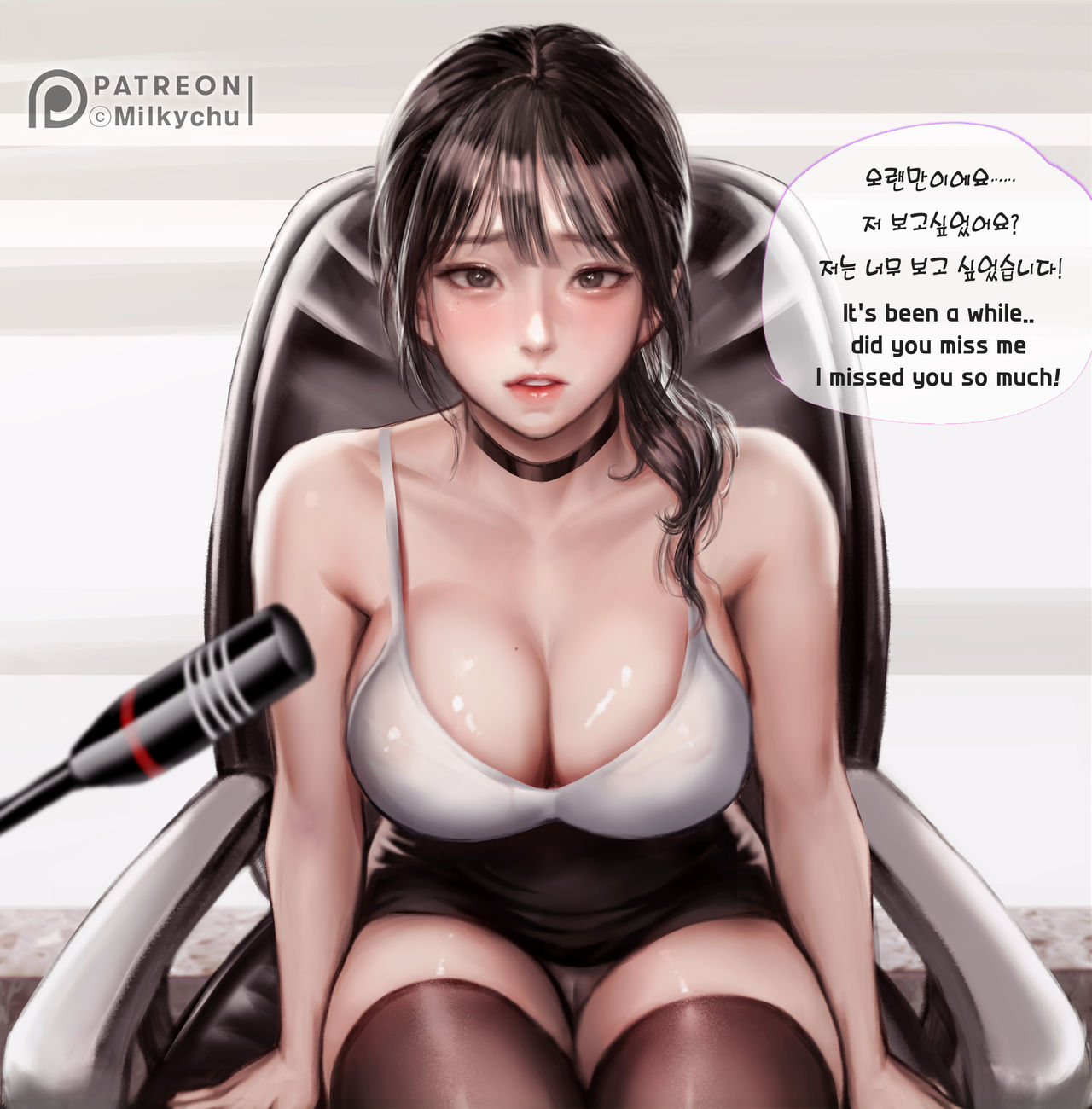 office-lady page 2 full