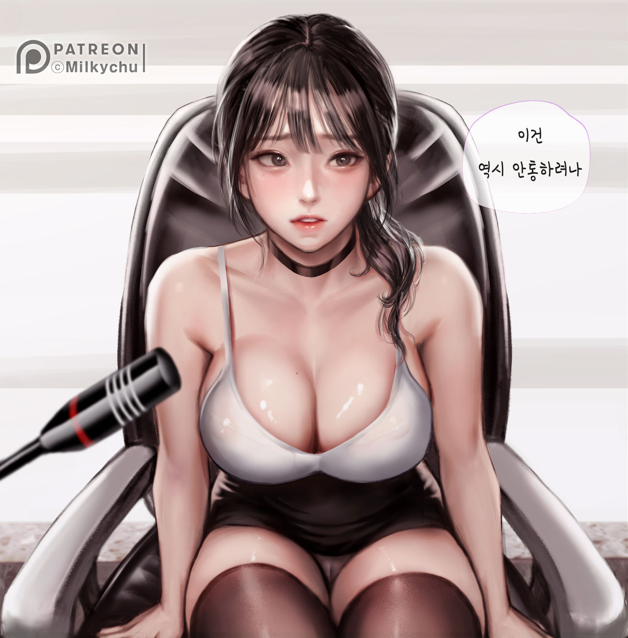 office-lady page 6 full