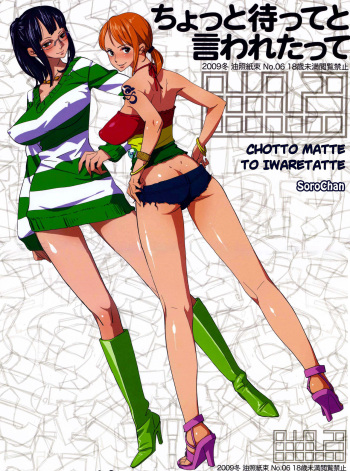 Chotto Matte to Iwaretatte cover