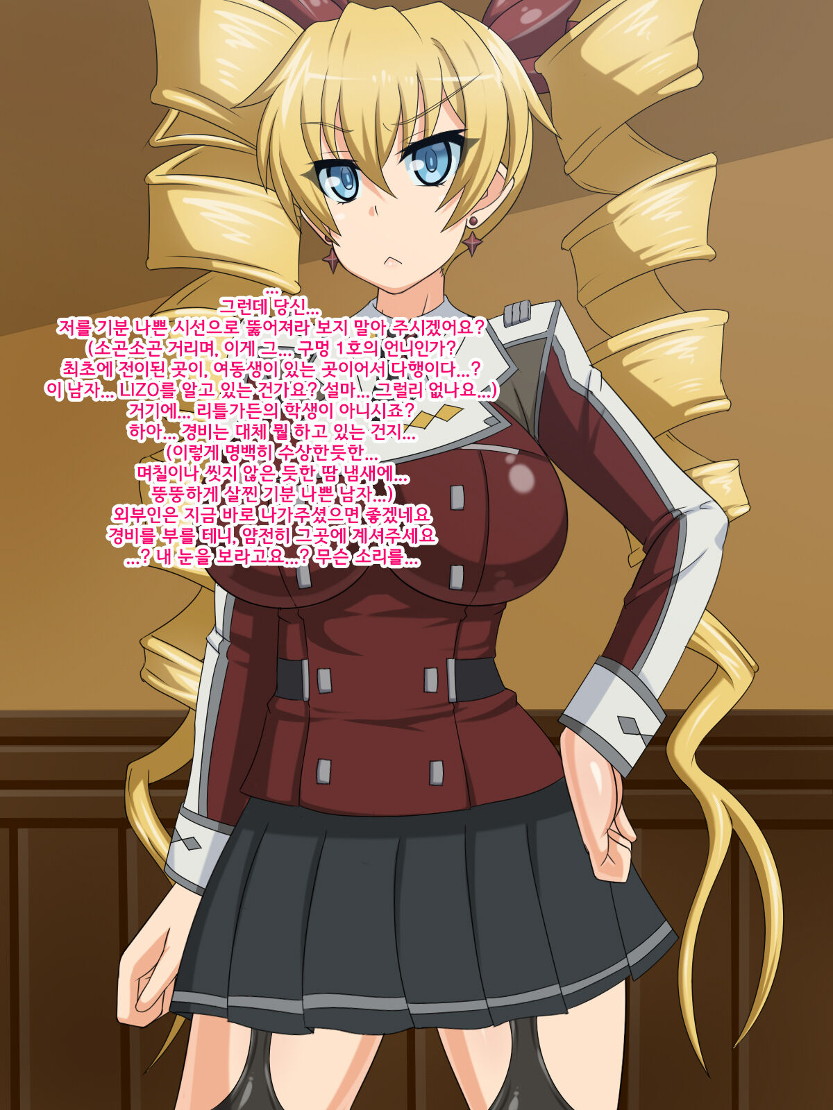 Kininatteita Onnanoko ga, Itsunomanika Kimobuta Otoko no Ochinpo Ana ni Tsukuri Kaerareteita Onnanoko no Ohanashi ~Kedakaki Ikusa Hime no Mahiro Hen~ | 어느샌가 여자아이가 기분 나쁜 돼지의 자지구멍이 되어버린 이야기 ~고귀한 전희의 말로~ page 6 full