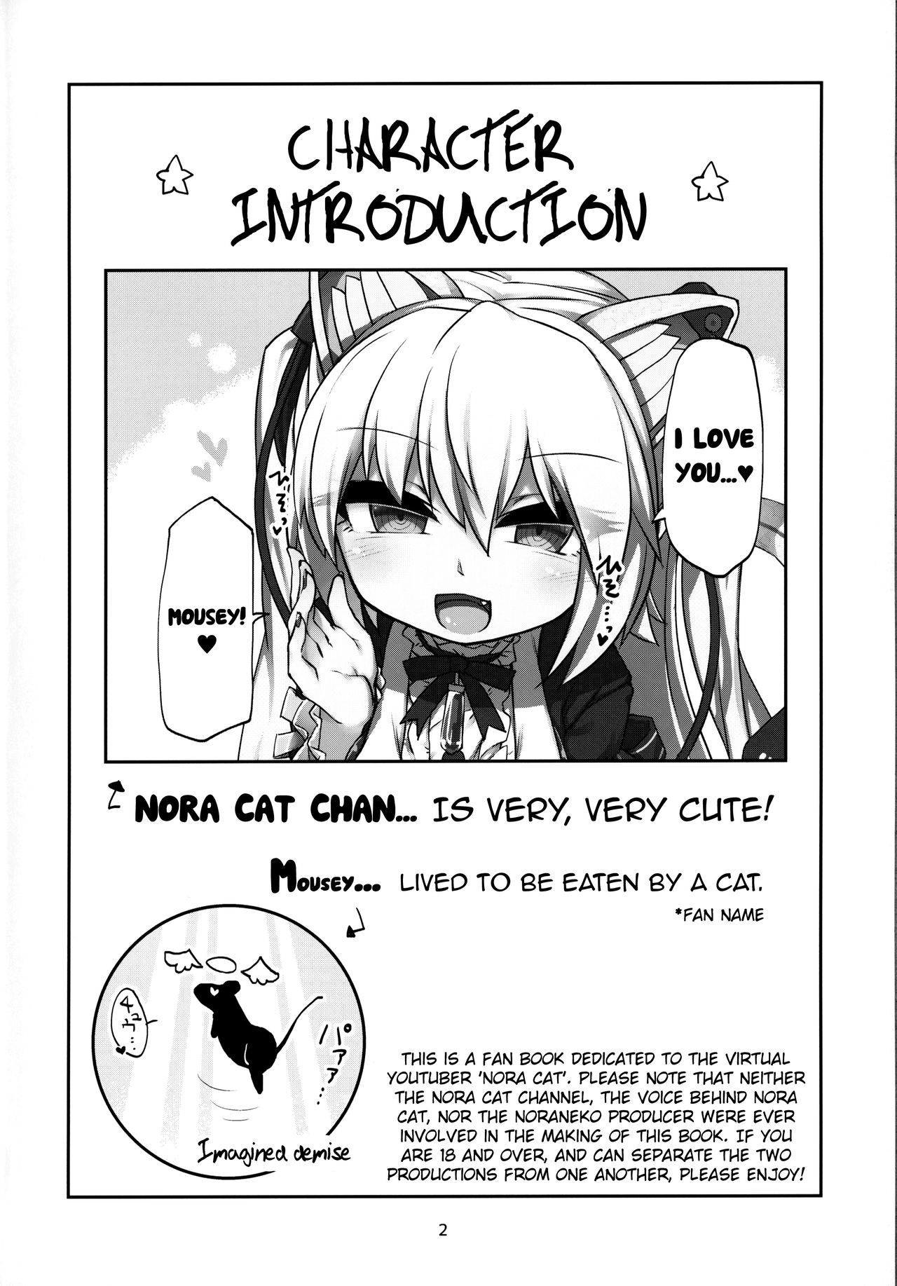 Dennou Succubus to Sex Shite mo Eikyuu ni Derarenai Heya | Forever Fucking a Digital Succubus In an Inescapable Room page 3 full