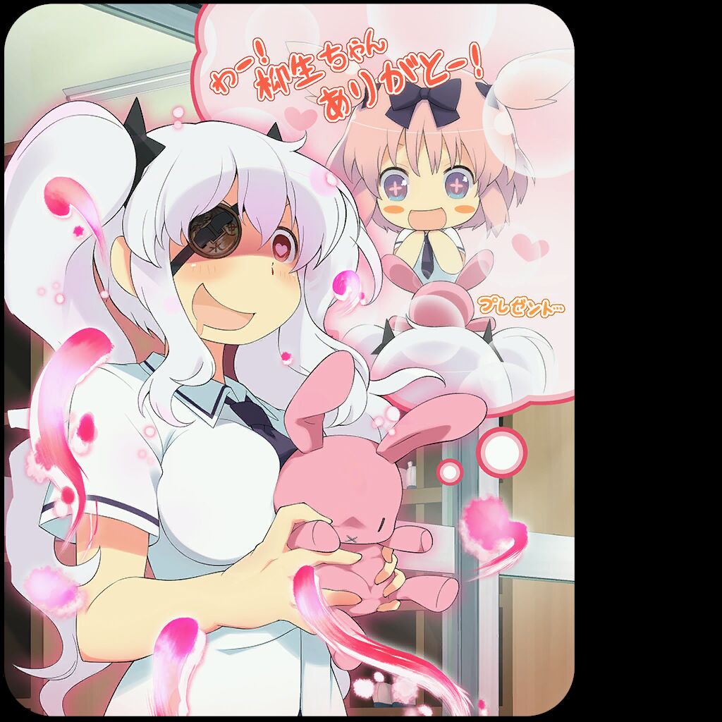 sernan kagura page 10 full