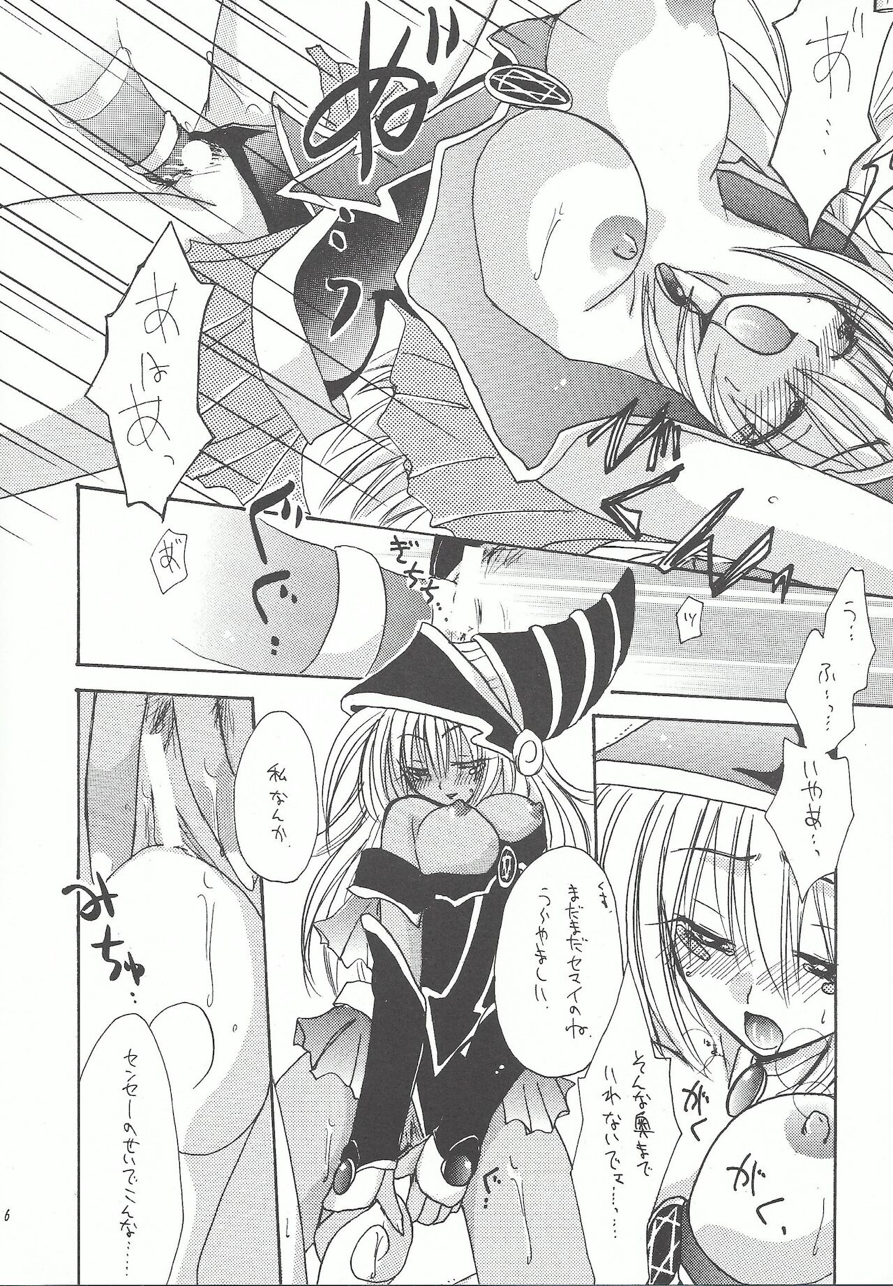 Majutsu ningyo page 5 full