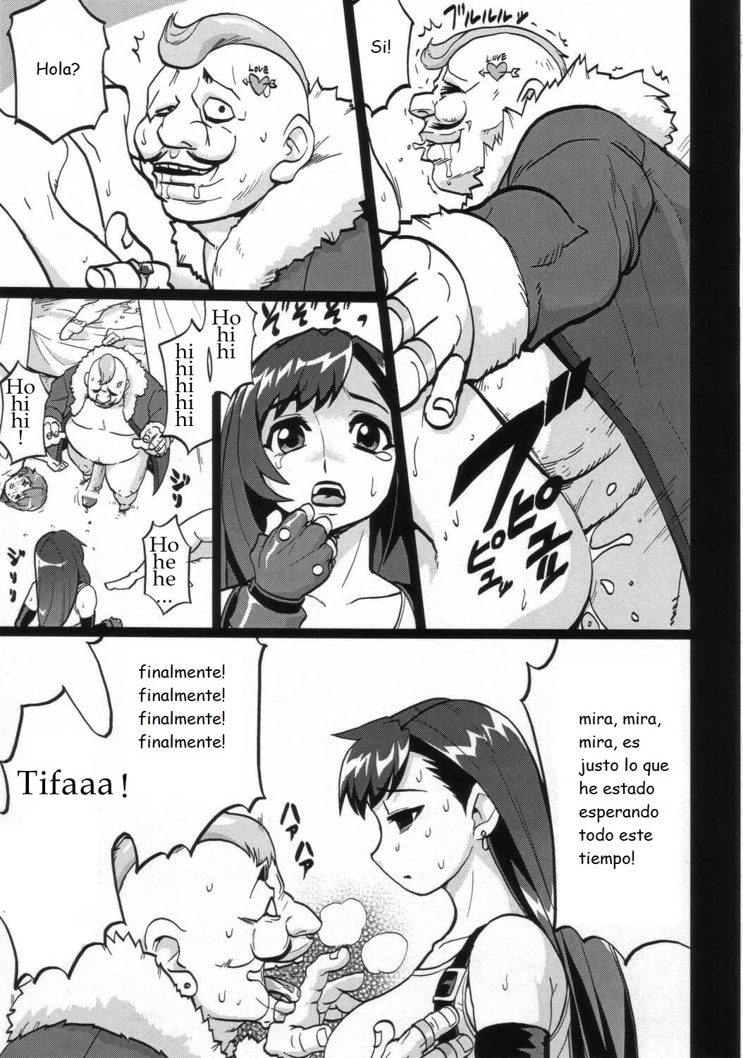EroTifa7 Vol. 3 page 6 full