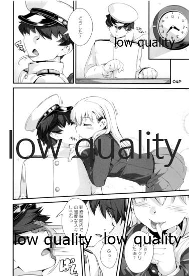 鈴谷さんとエロいこと。 page 5 full