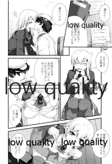 鈴谷さんとエロいこと。 page 7 full