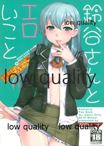 鈴谷さんとエロいこと。 cover