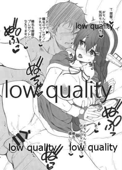 Omake Haruna page 7 full