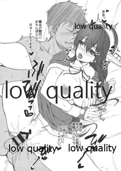 Omake Haruna page 8 full