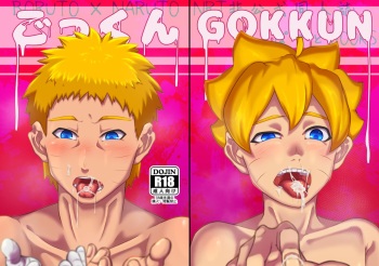 GOKKUN cover