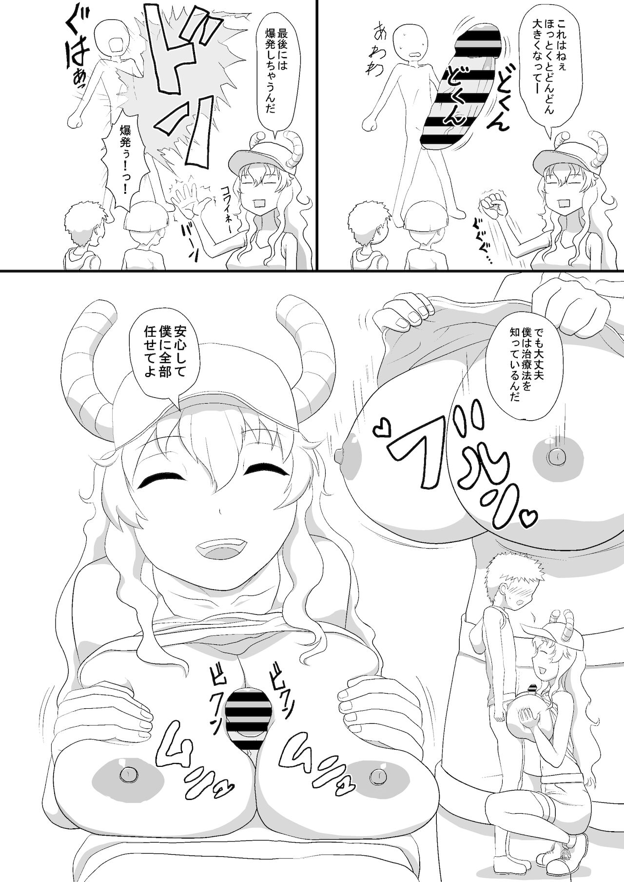 Erotic Magic Practicing page 4 full