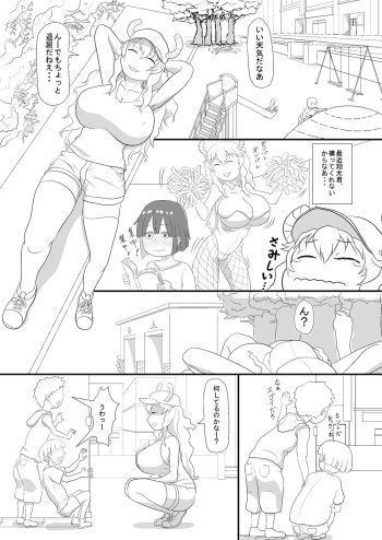Erotic Magic Practicing cover