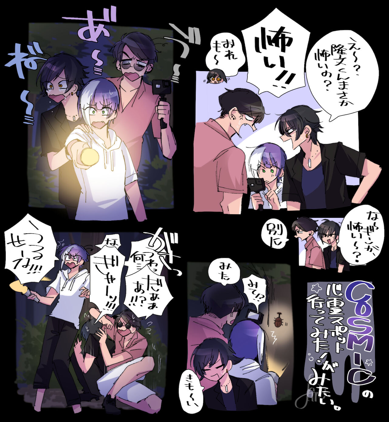 seira page 10 full