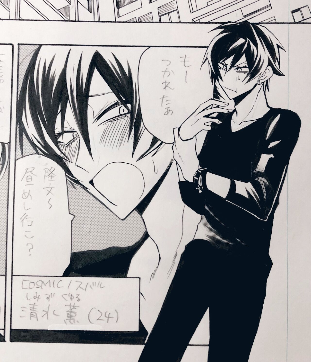seira page 4 full