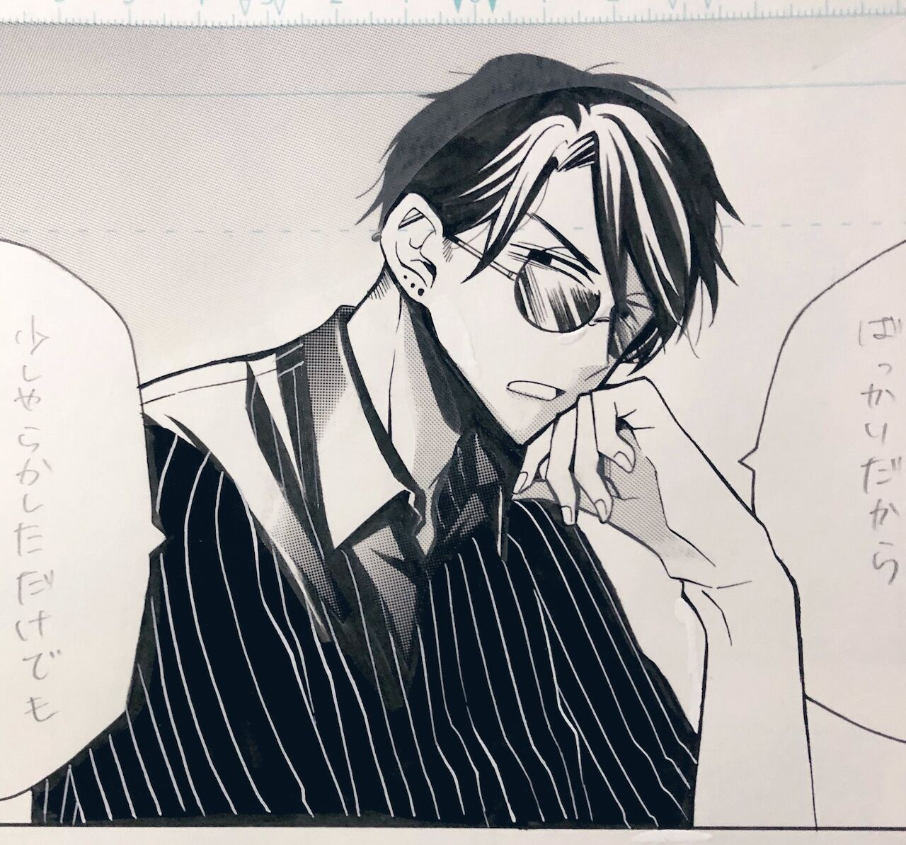 seira page 6 full