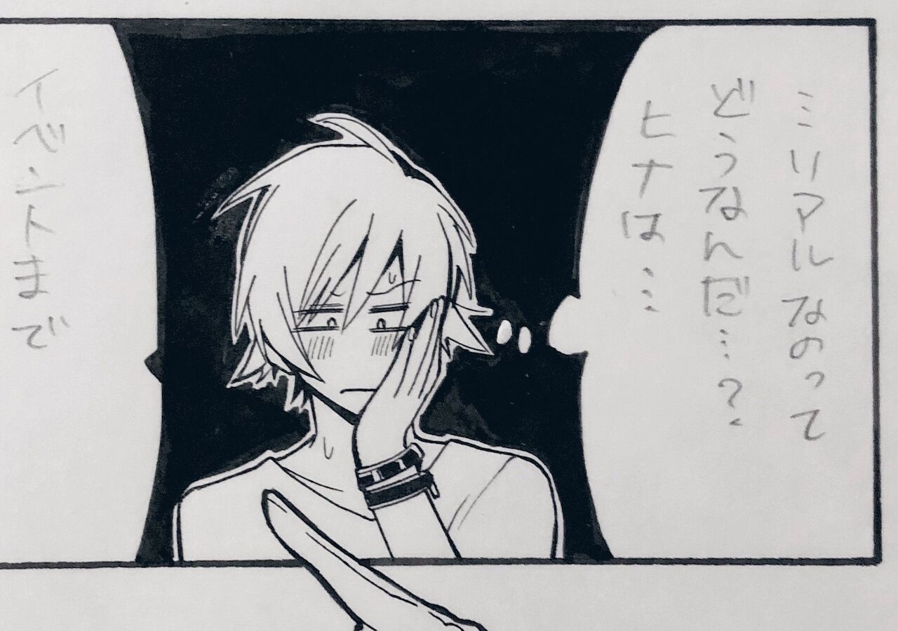 seira page 7 full