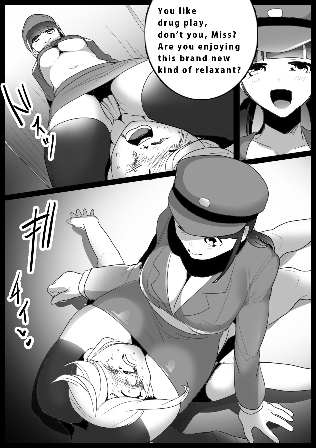 Girls Beat! Plus - Mami vs Kaela &amp; Nana page 8 full