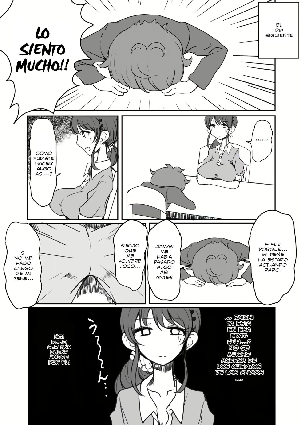 Ringo Mama no Ero Hon page 7 full