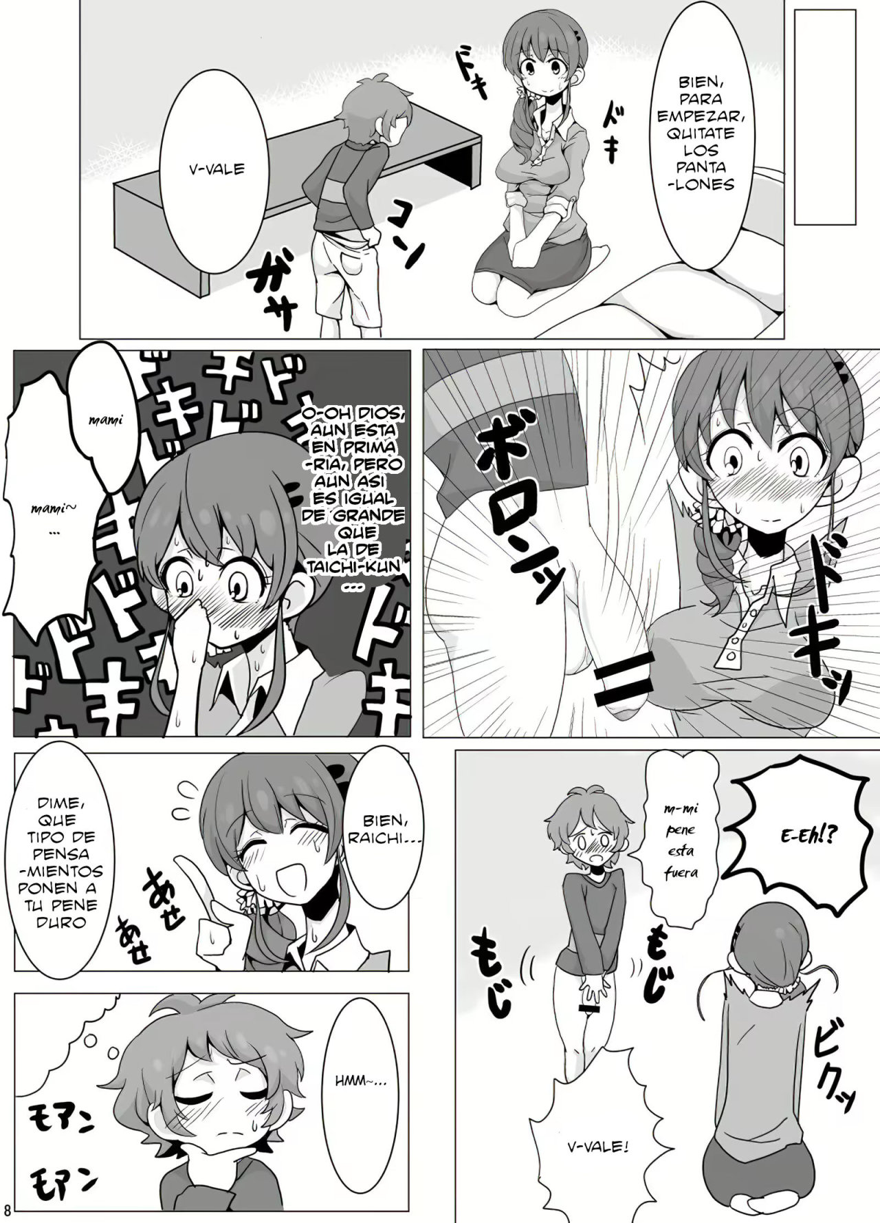 Ringo Mama no Ero Hon page 9 full