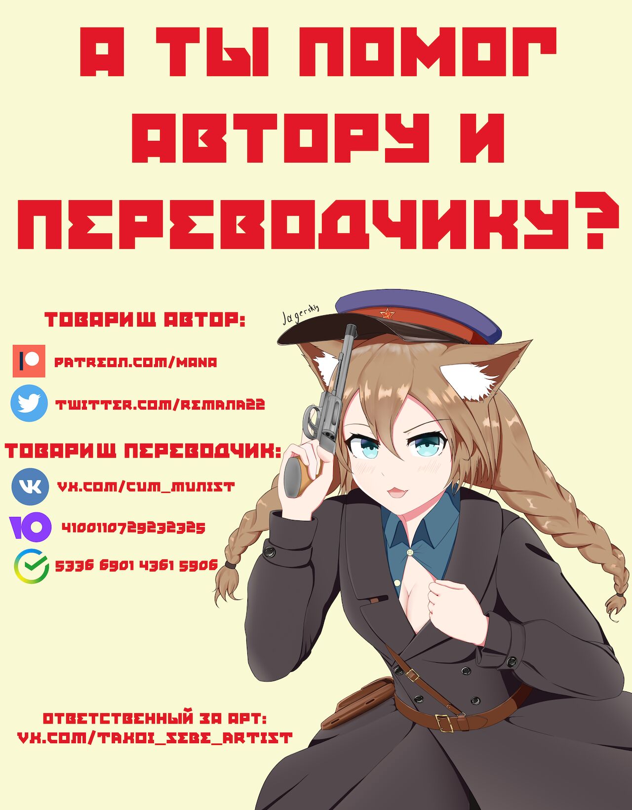 Подарок Эолы на рождество page 6 full