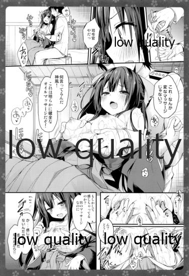 Kamikaze. Pola Panpan page 6 full