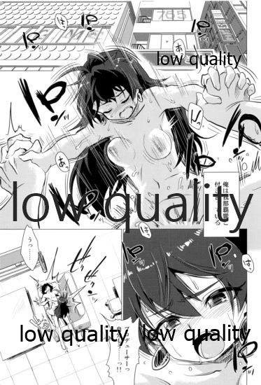 我那覇響といちゃラブ日記2 page 2 full