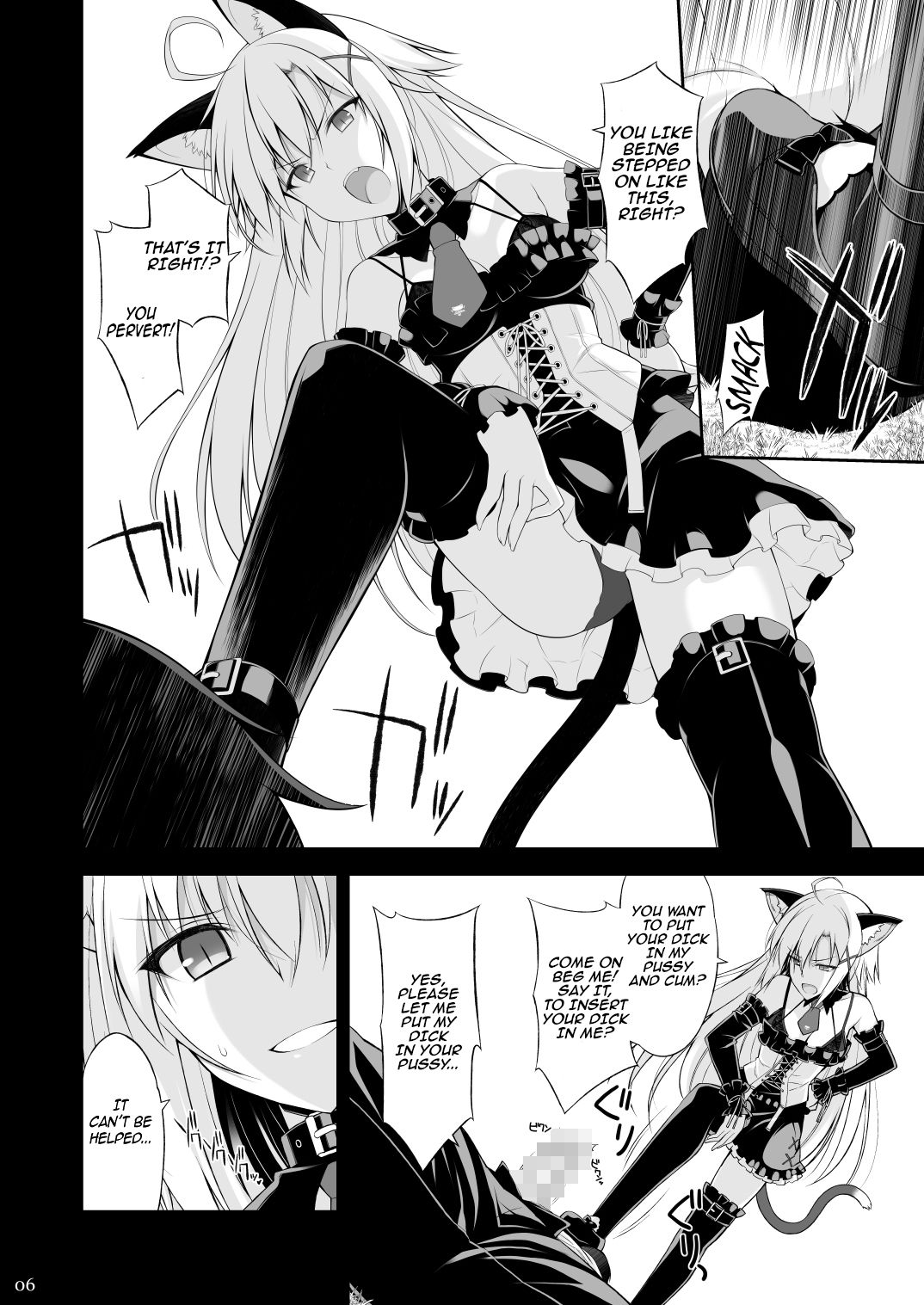 Neko to Geboku II | A Cat and Her Servant II page 5 full
