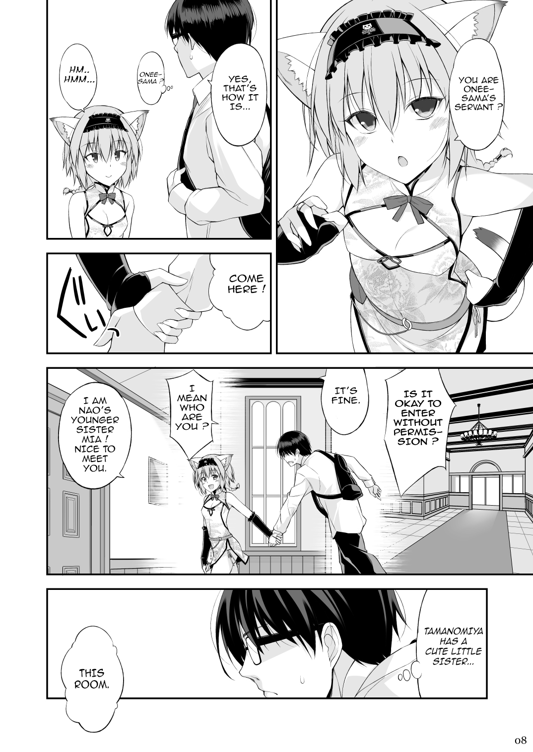 Neko to Geboku II | A Cat and Her Servant II page 7 full