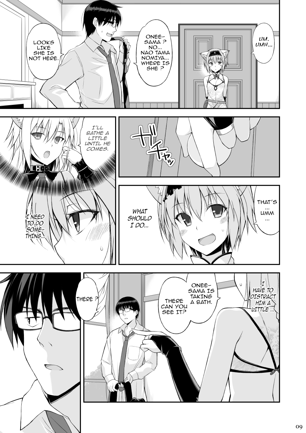 Neko to Geboku II | A Cat and Her Servant II page 8 full