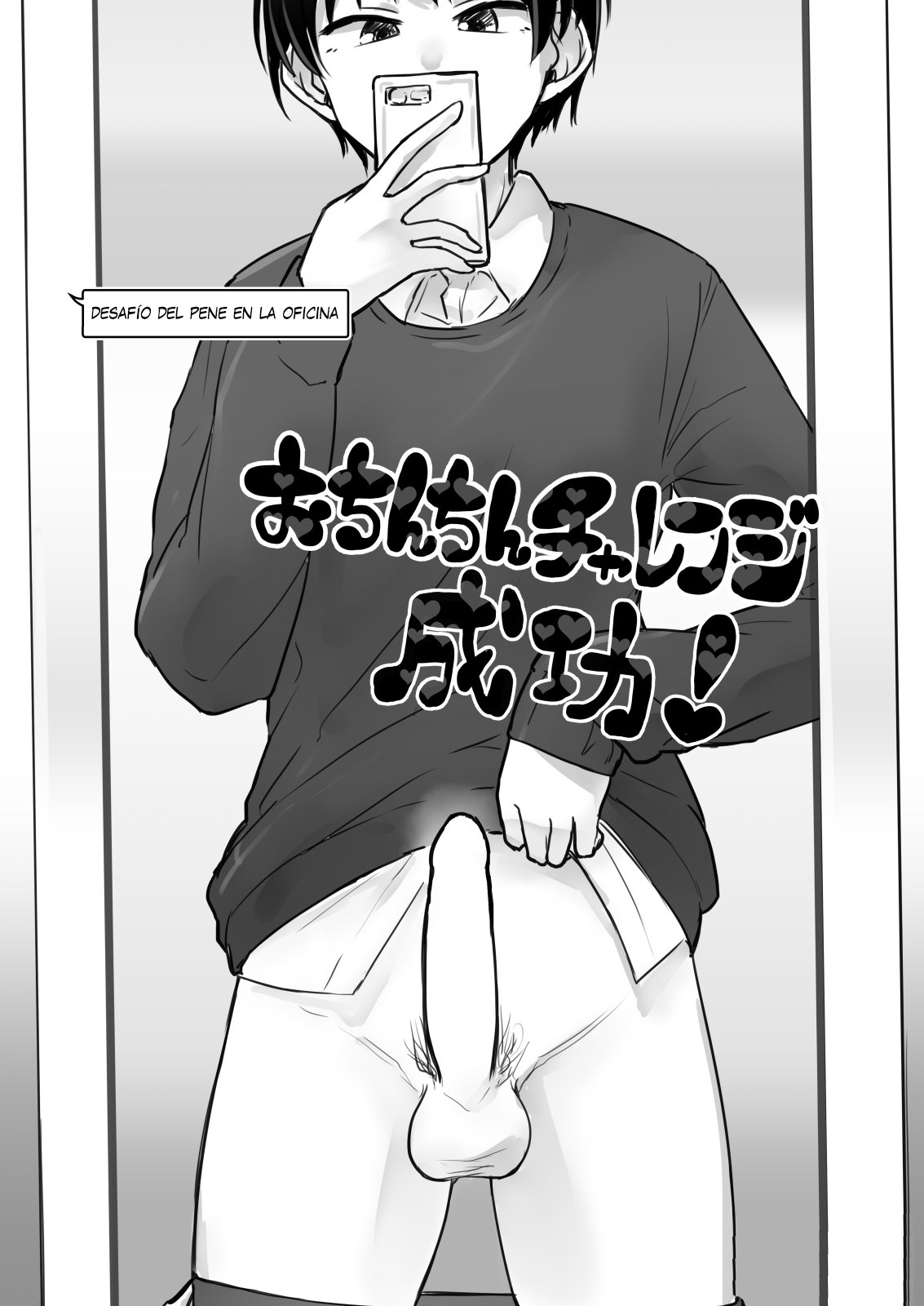 Nantaika Triad to Yukai na Nakama-tachi Ochinchin Challenge Hon page 10 full