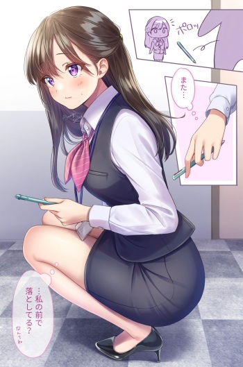 天城しの cover