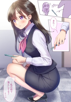 天城しの