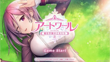 Art Whirl Mahou Gakuen no Otome-tachi R cover