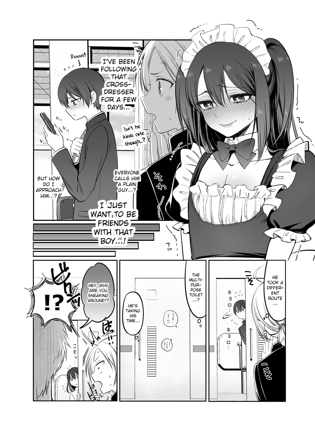 Shoshinsha Josou Danshi o Osotte Mita page 6 full