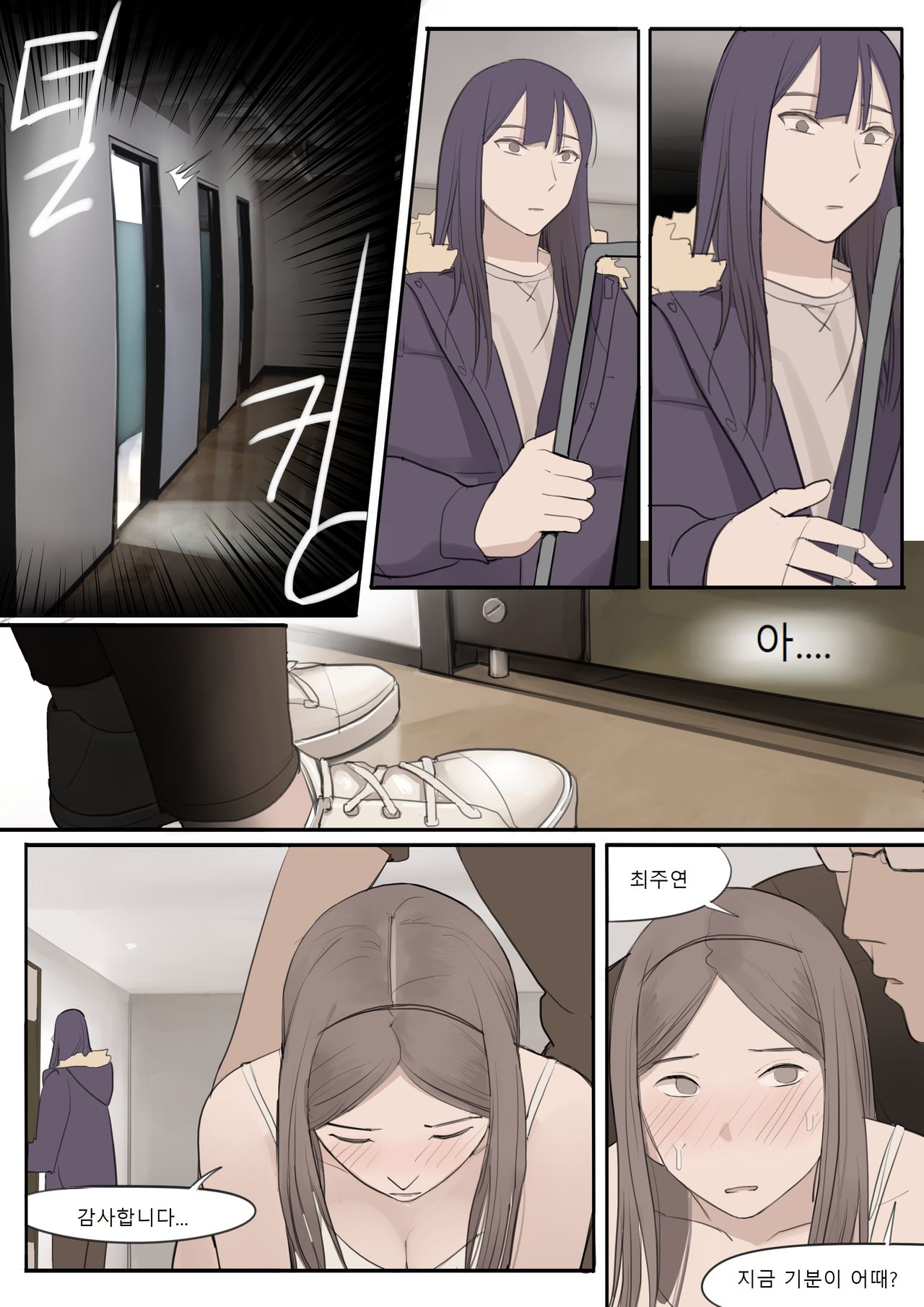 MAR21 page 9 full
