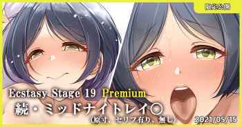 Ecstasy Stage 19 Premium Zoku Midnight Rape cover