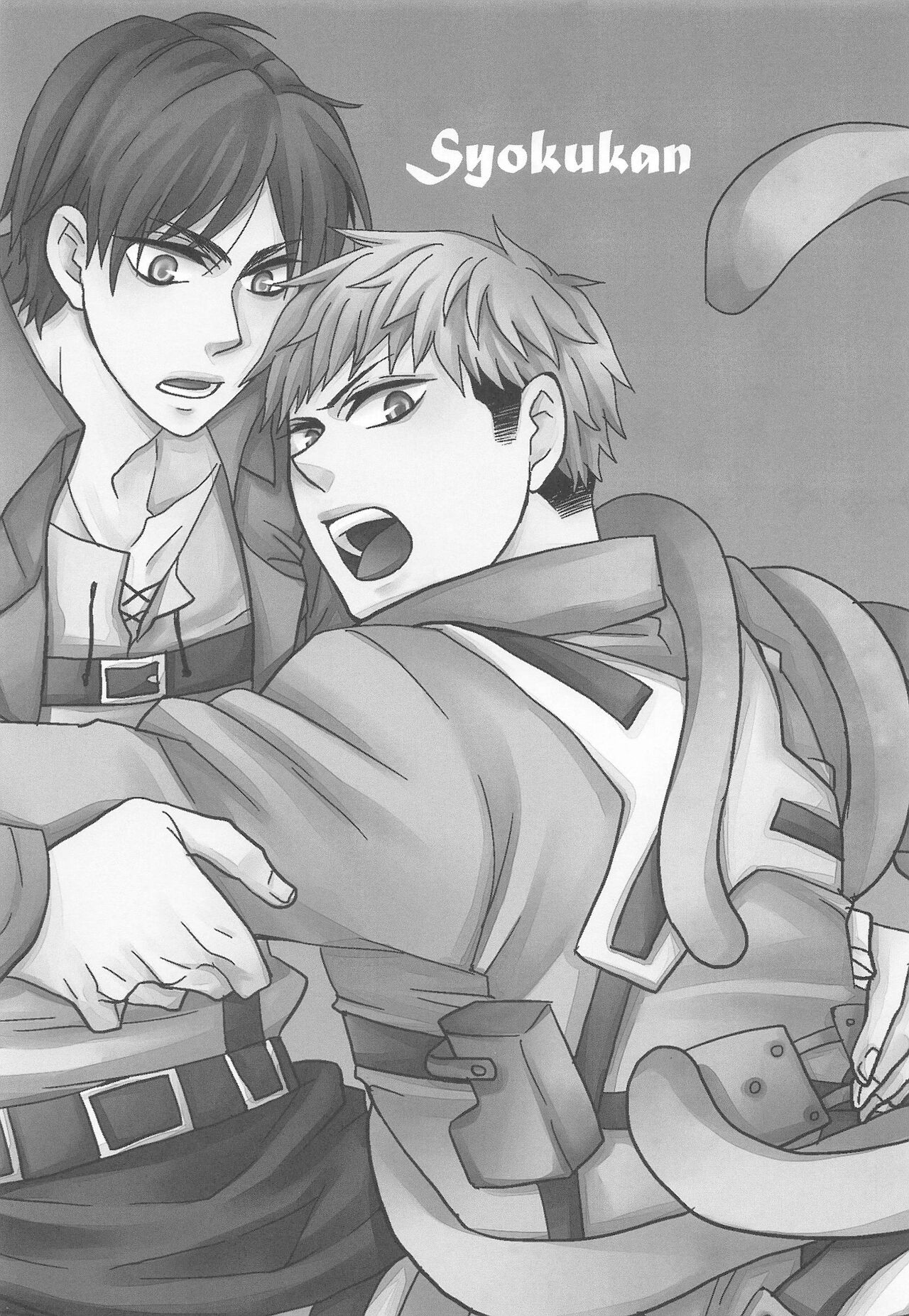 Syokukan page 2 full