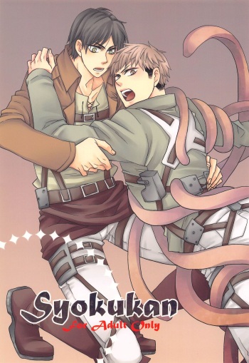 Syokukan cover
