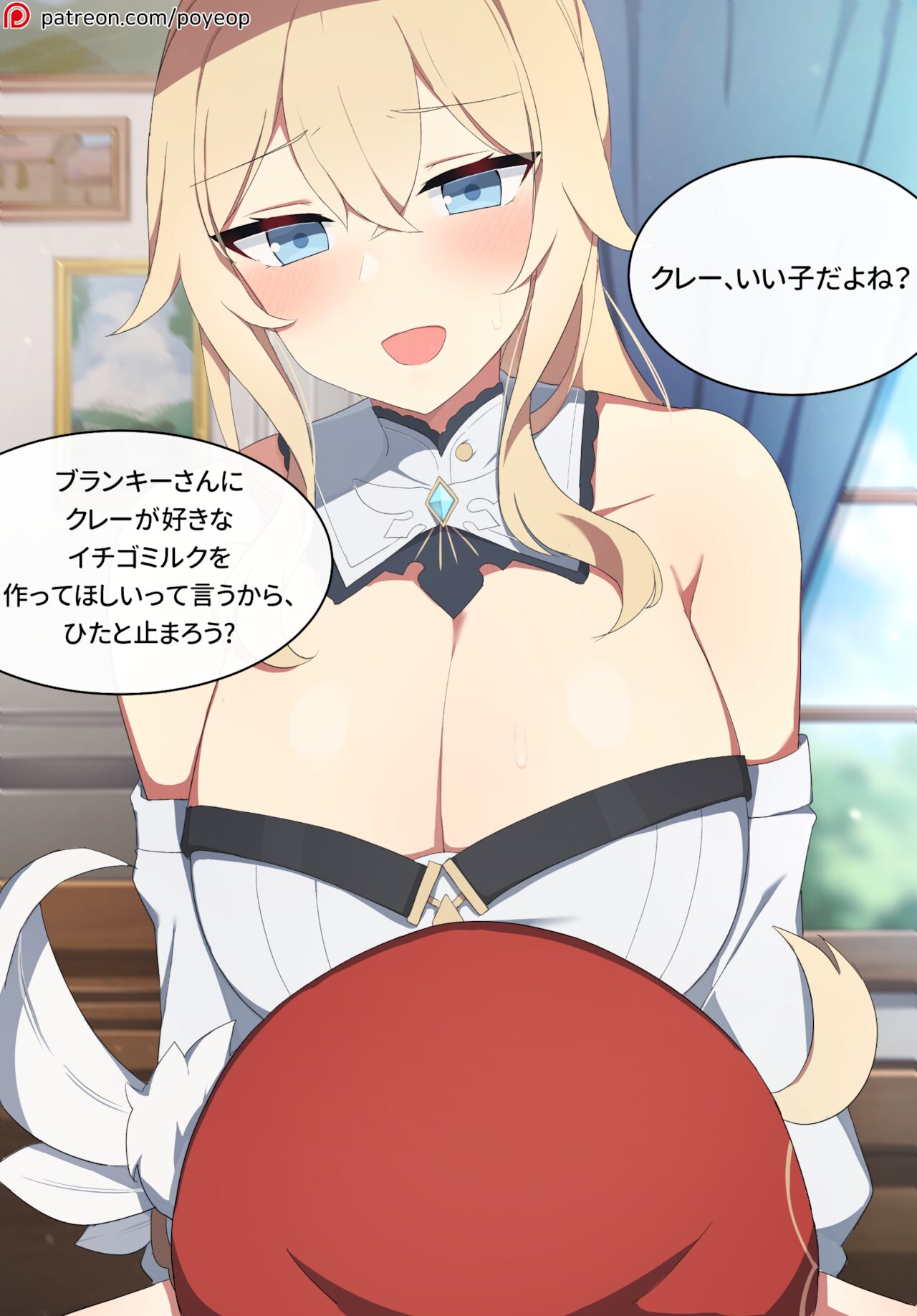 Jean page 1 full