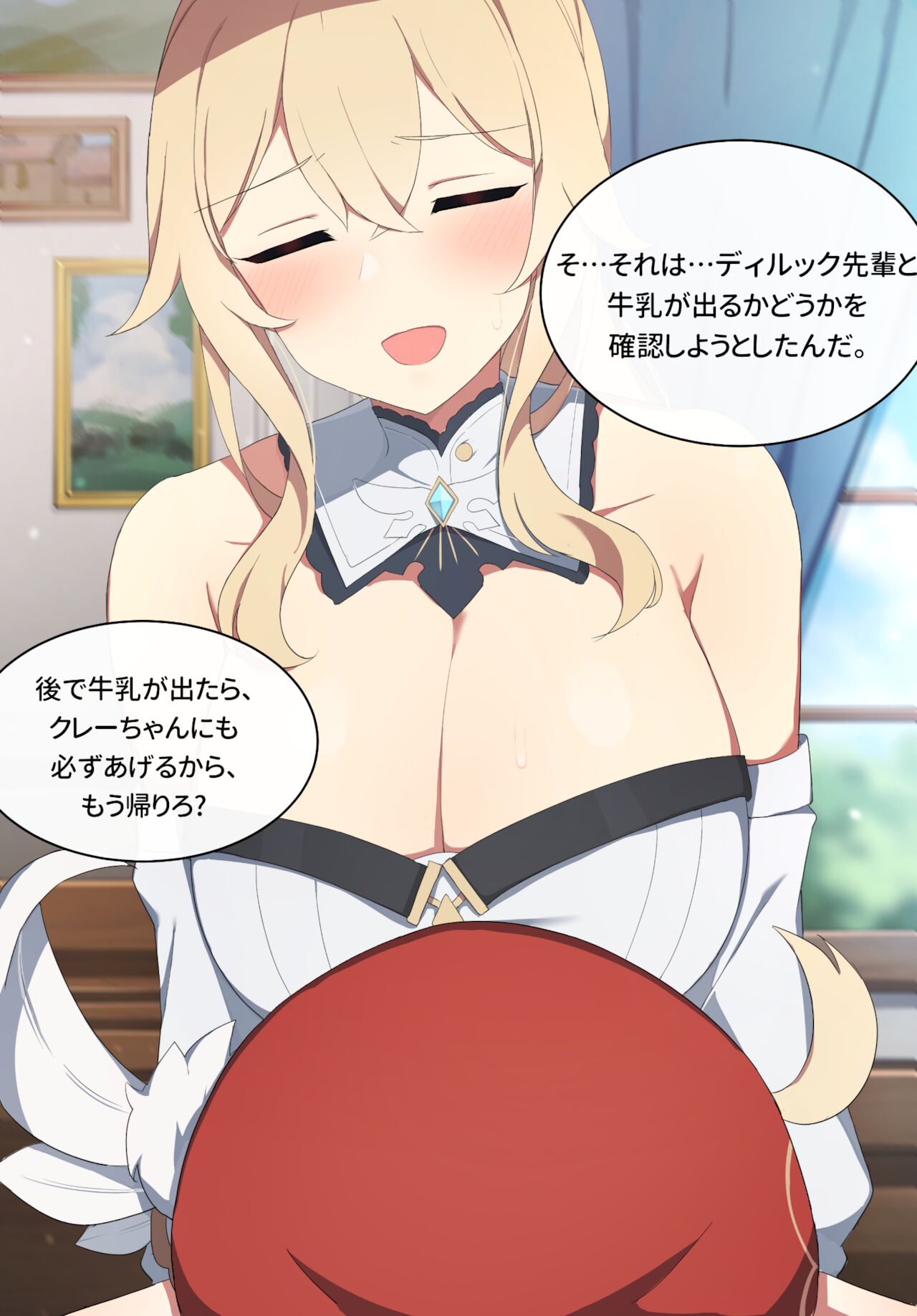 Jean page 4 full