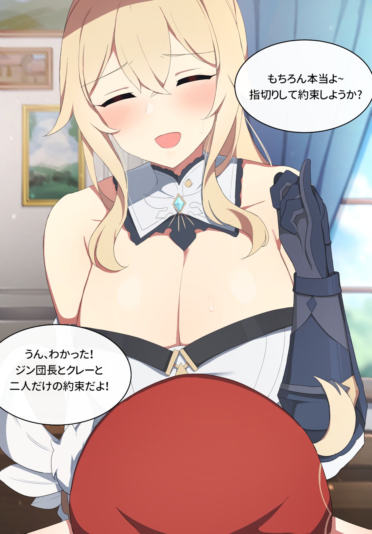 Jean page 6 full