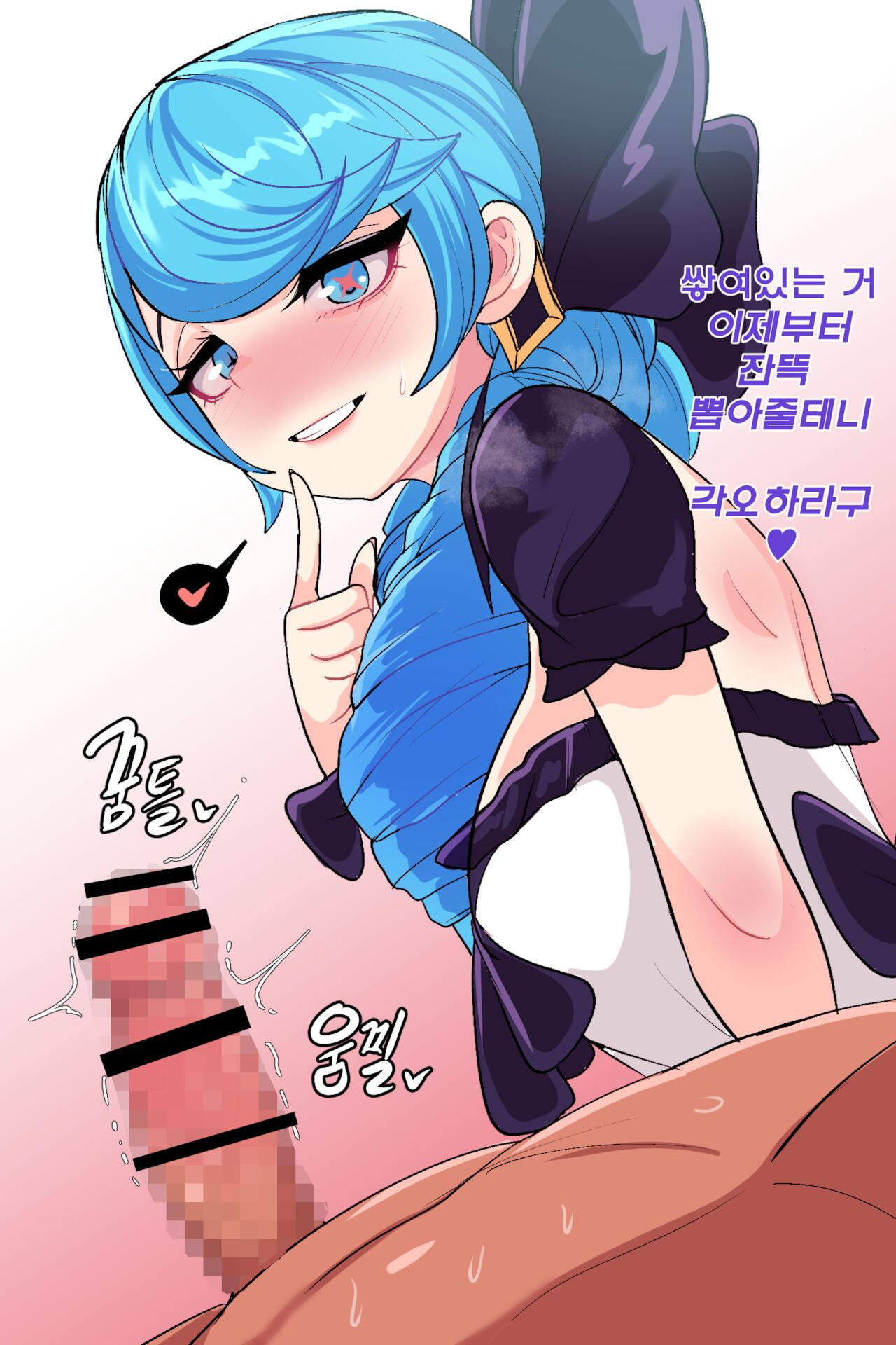 Kimtoxic  Gwen page 7 full