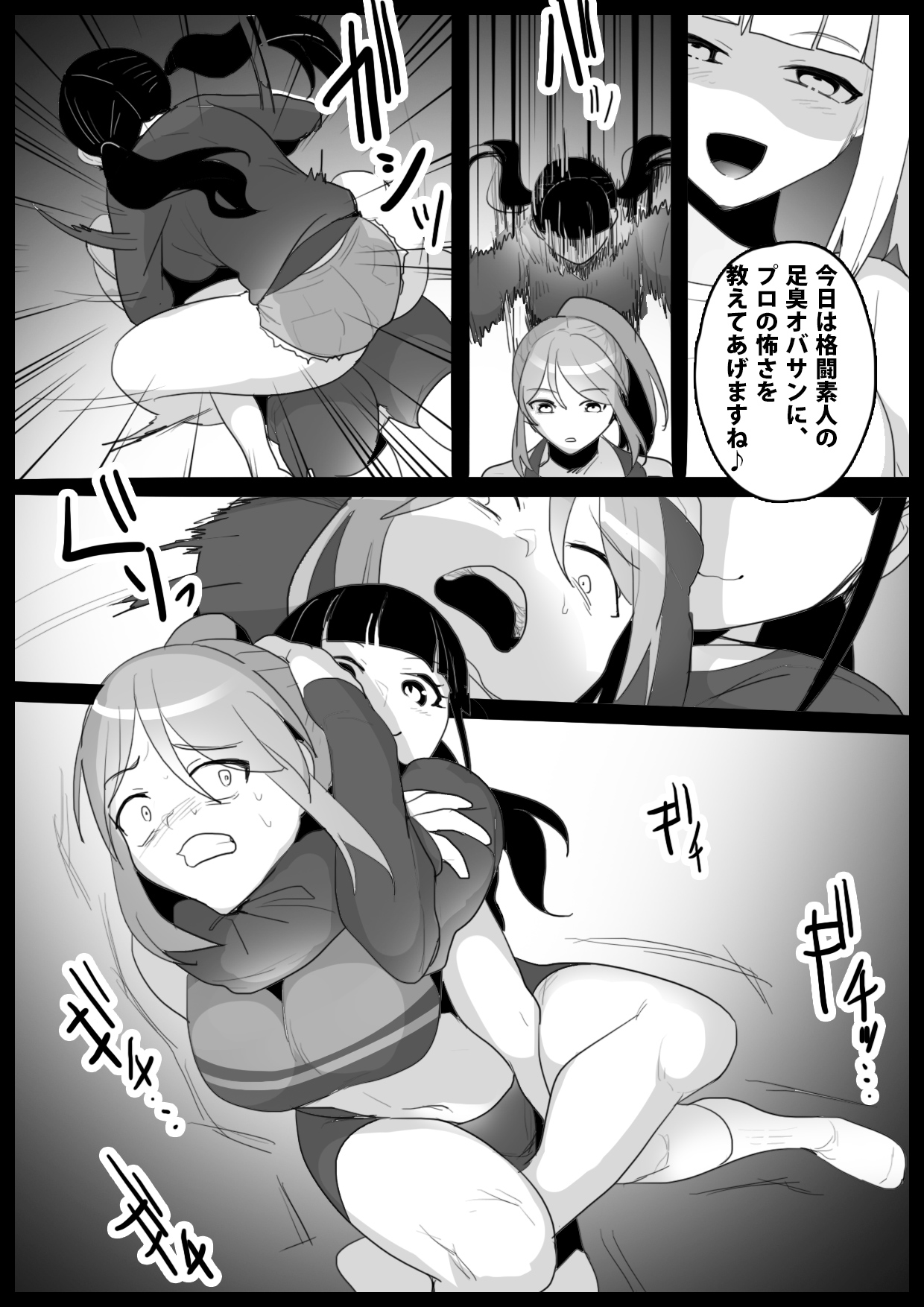 Girls Beat! Plus Rie vs Ayu &amp; Mari page 3 full