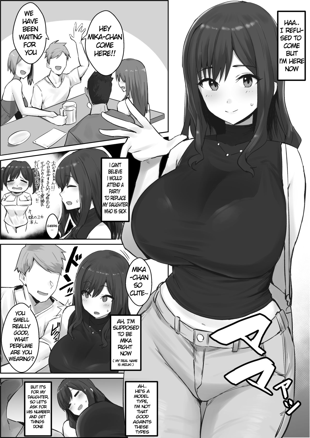 Oshi ni Yowai Haha page 1 full