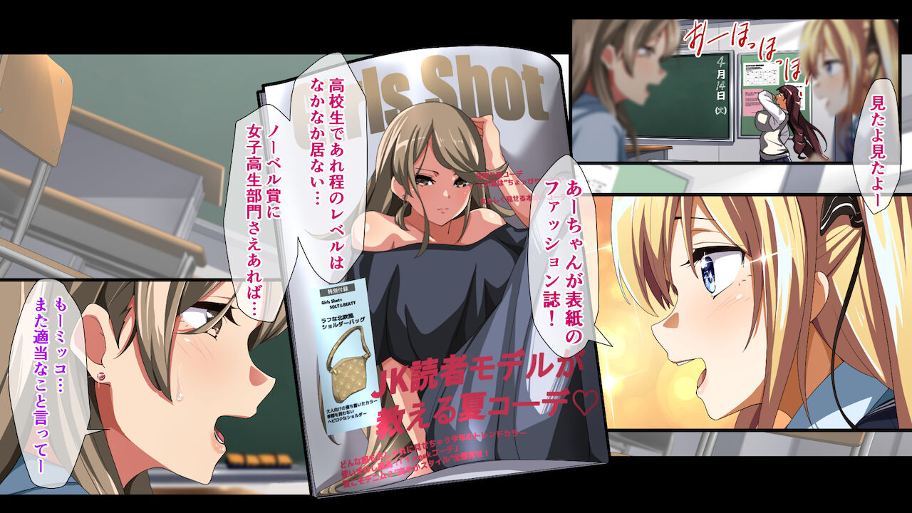 ヤリチンに侵略されたクラス page 4 full