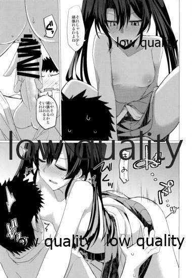 よずい。 page 8 full