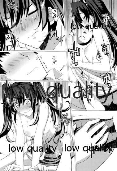 よずい。 page 9 full