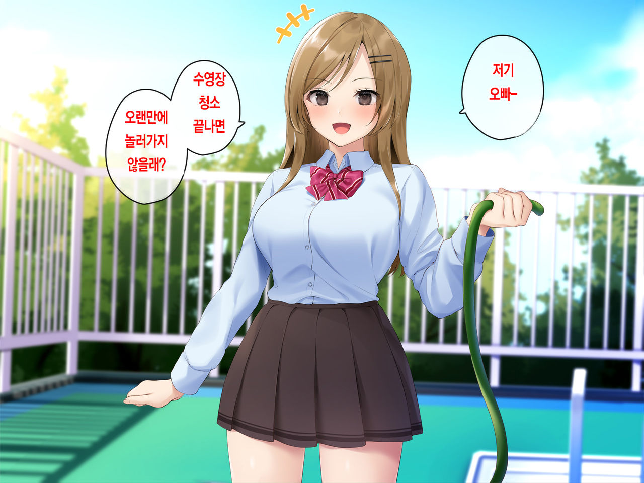Shitataru Kisetsu ~Guuzen Nozoite Shimatta Yuujin no Seikoui ni Miserare Nikuyoku ni Fukeru Futari~ | 여름철~우연히 본 친구의 성행위에 매료되어 육욕에 빠진 두 사람 page 5 full