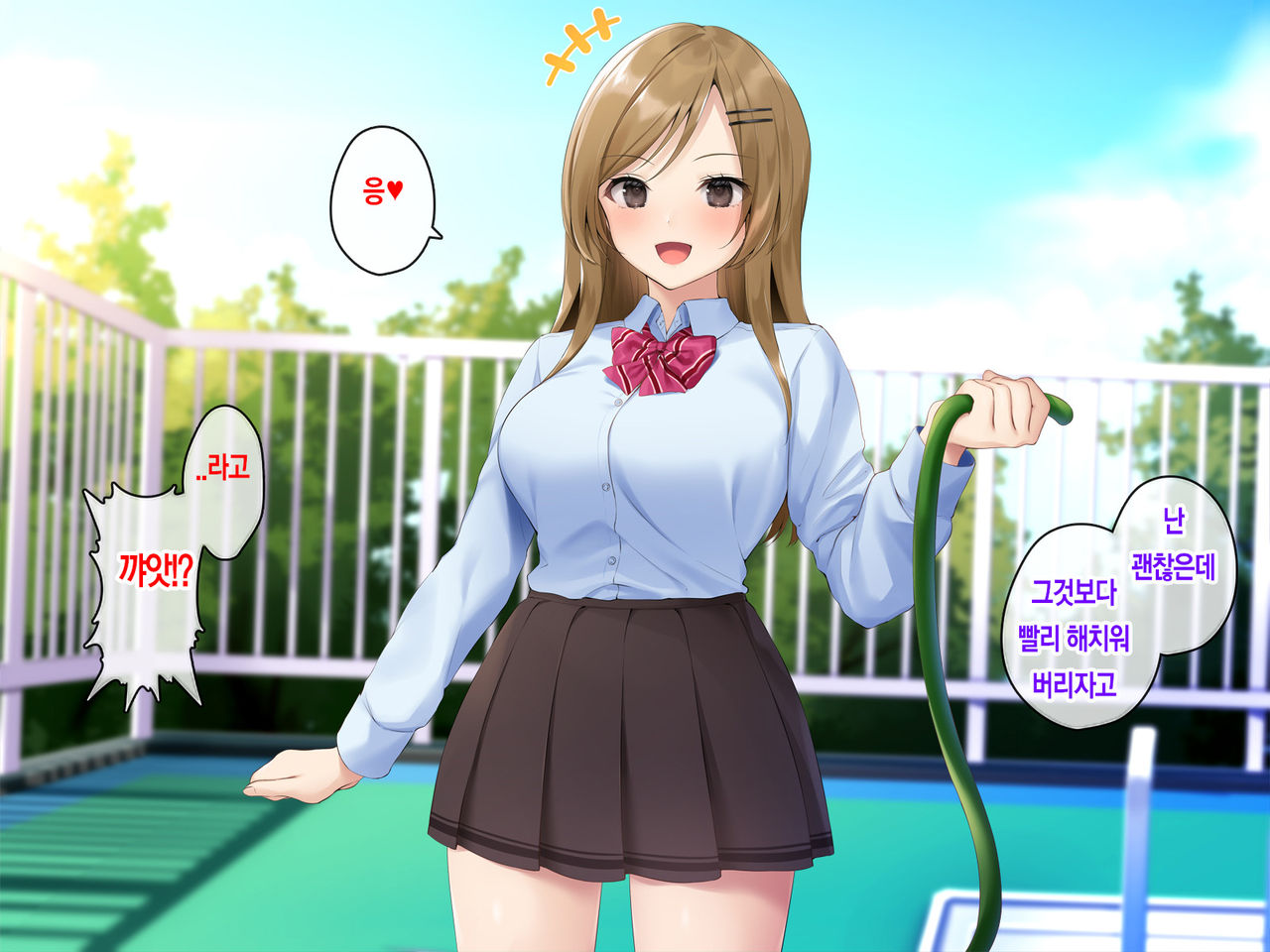 Shitataru Kisetsu ~Guuzen Nozoite Shimatta Yuujin no Seikoui ni Miserare Nikuyoku ni Fukeru Futari~ | 여름철~우연히 본 친구의 성행위에 매료되어 육욕에 빠진 두 사람 page 6 full